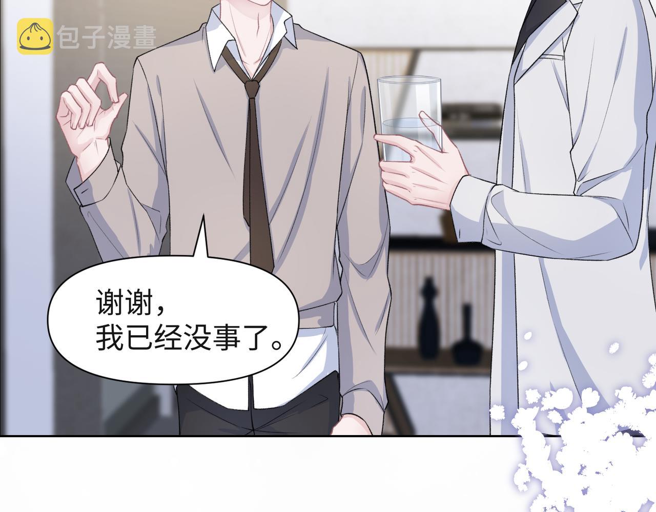 第55话 对手87