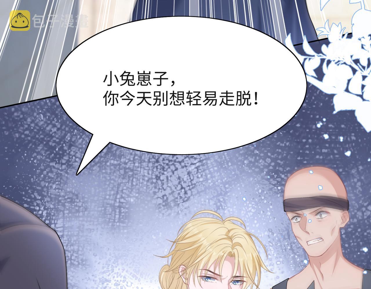 第45话 你心里还有我30