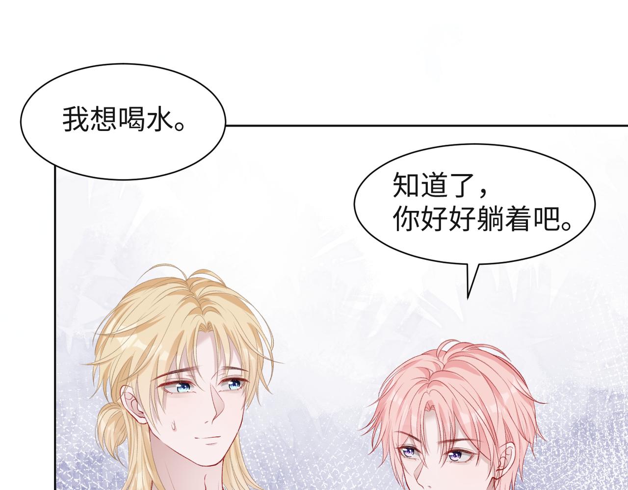 第46话 我们重新开始48