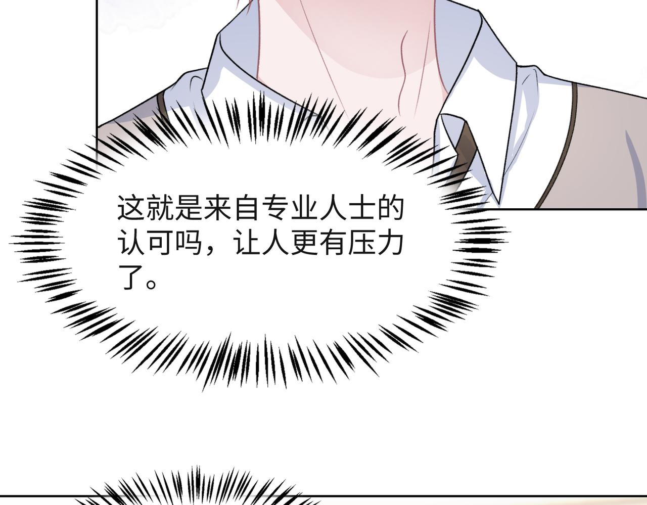 第55话 对手28