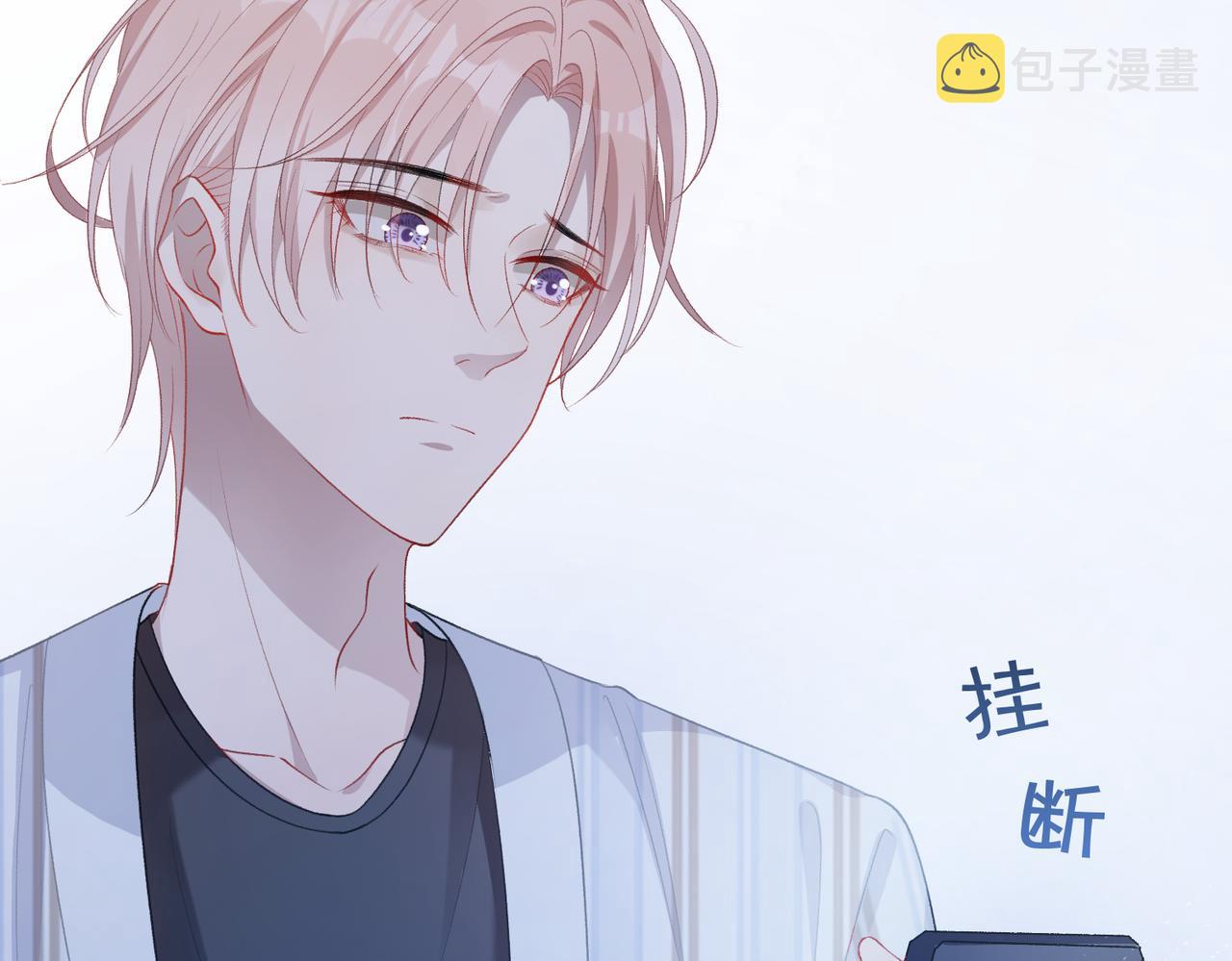 第10话 不该被发现的关系87