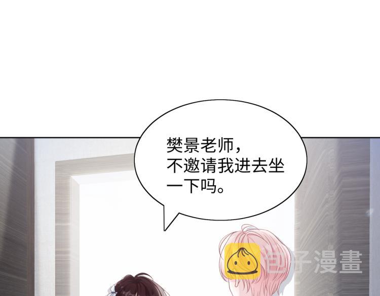 第20话 情绪失控了吗？3