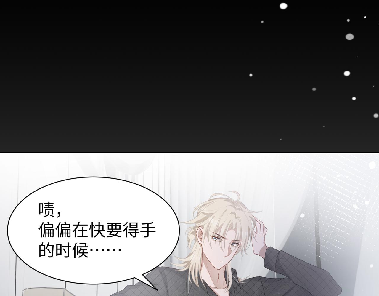 第15话 为你赌上一切102