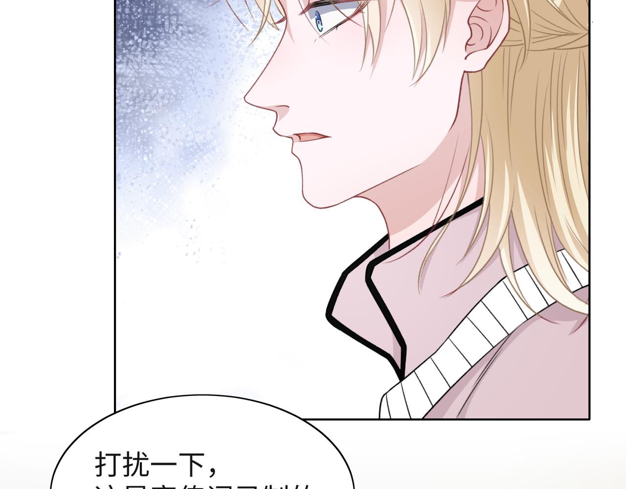 第55话 对手52