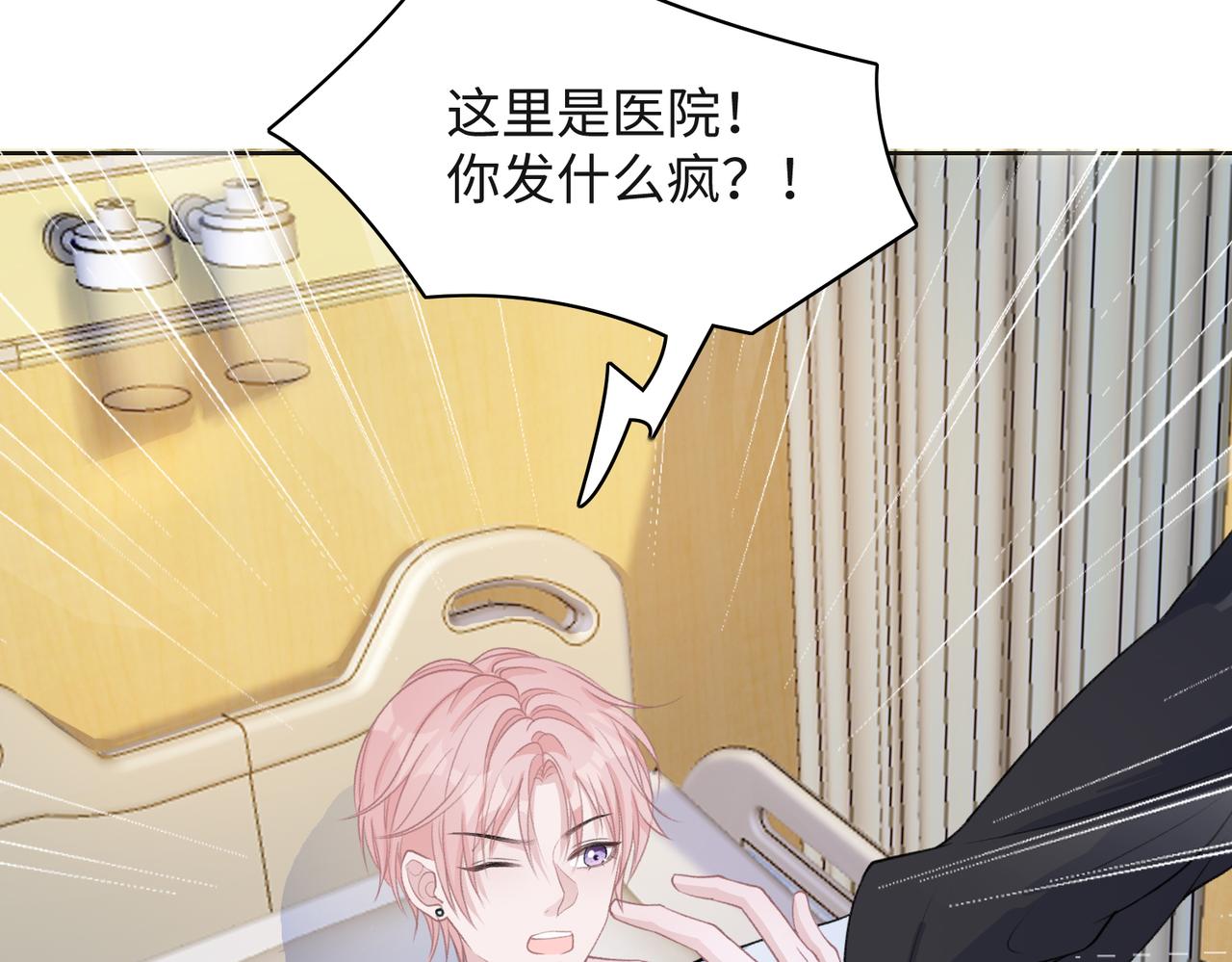第63话 最残忍的回答54