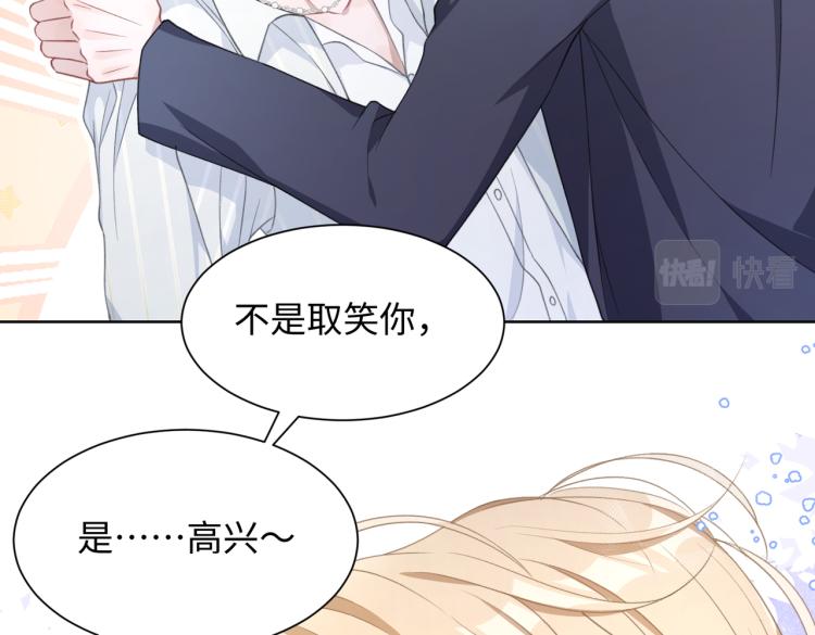 第21话 和好的代价81