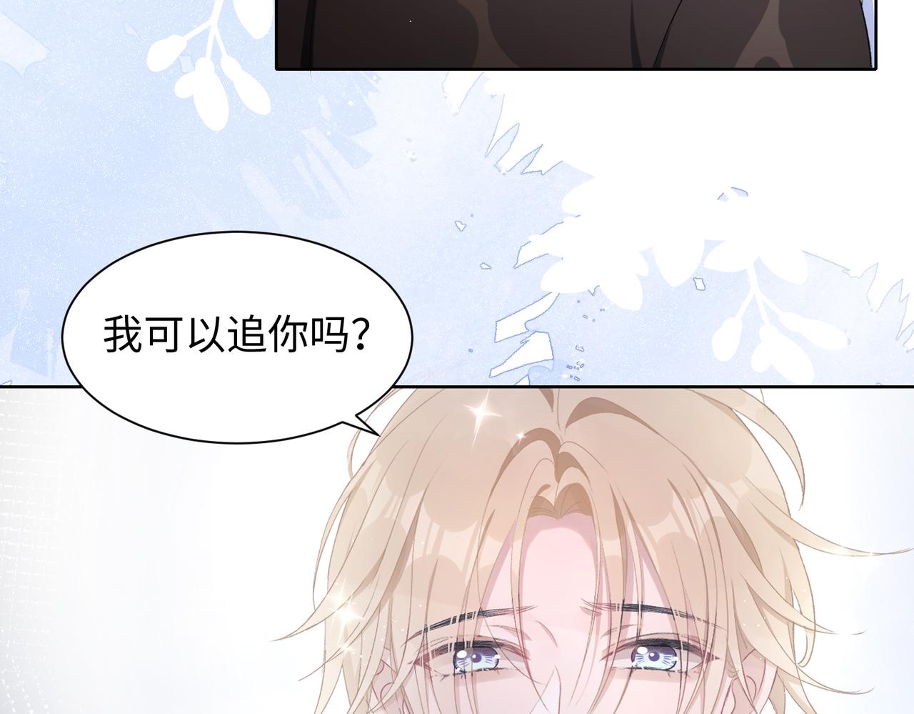 第15话 为你赌上一切42