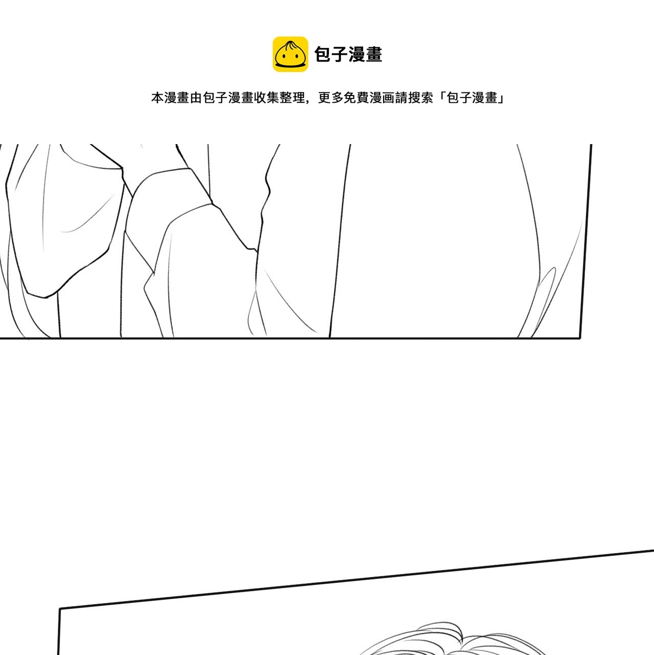 第61话 只要能保护你108