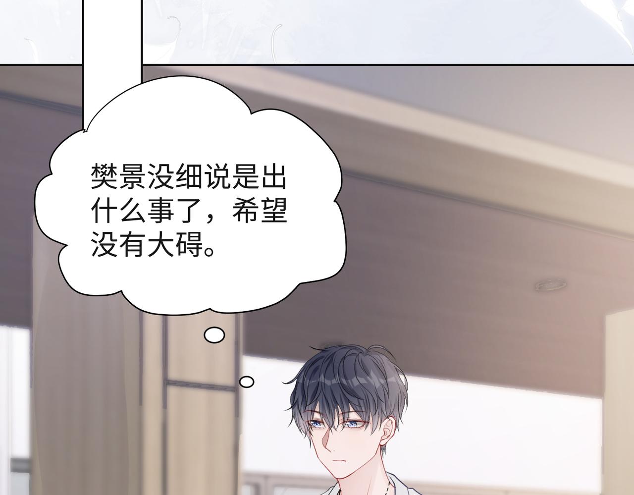 第63话 最残忍的回答89