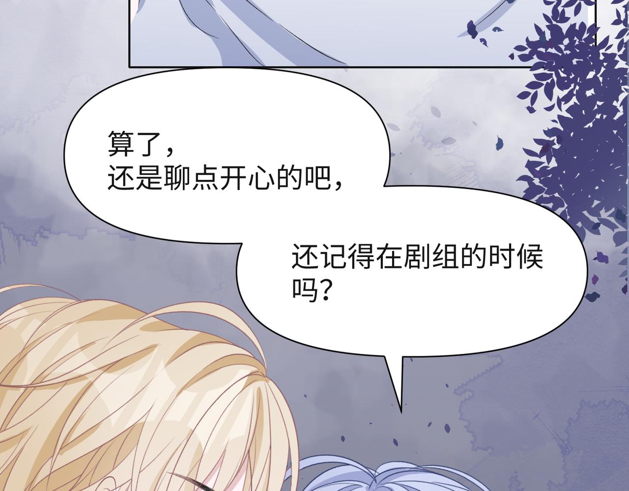 第43话 我们是共犯63