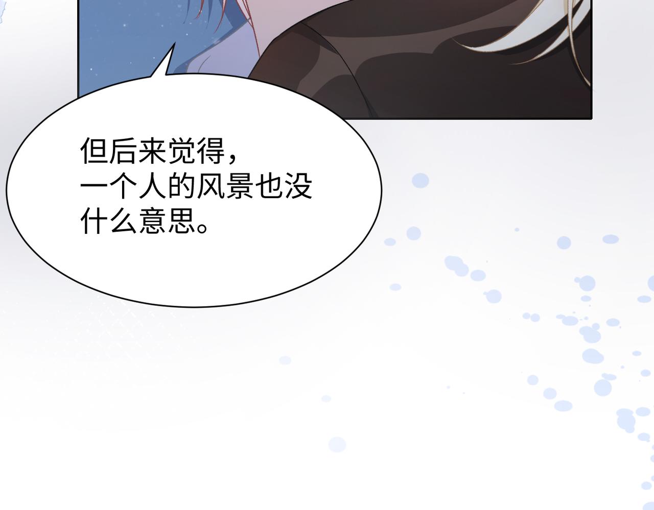 第15话 为你赌上一切97