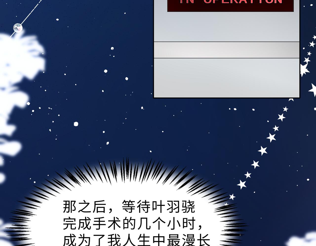 现在有我，我来爱你39