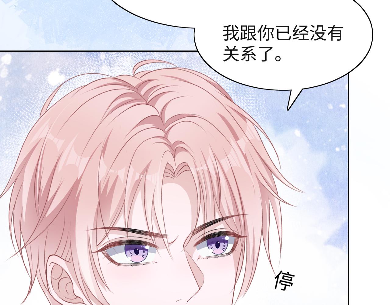 第48话 一直在想你35