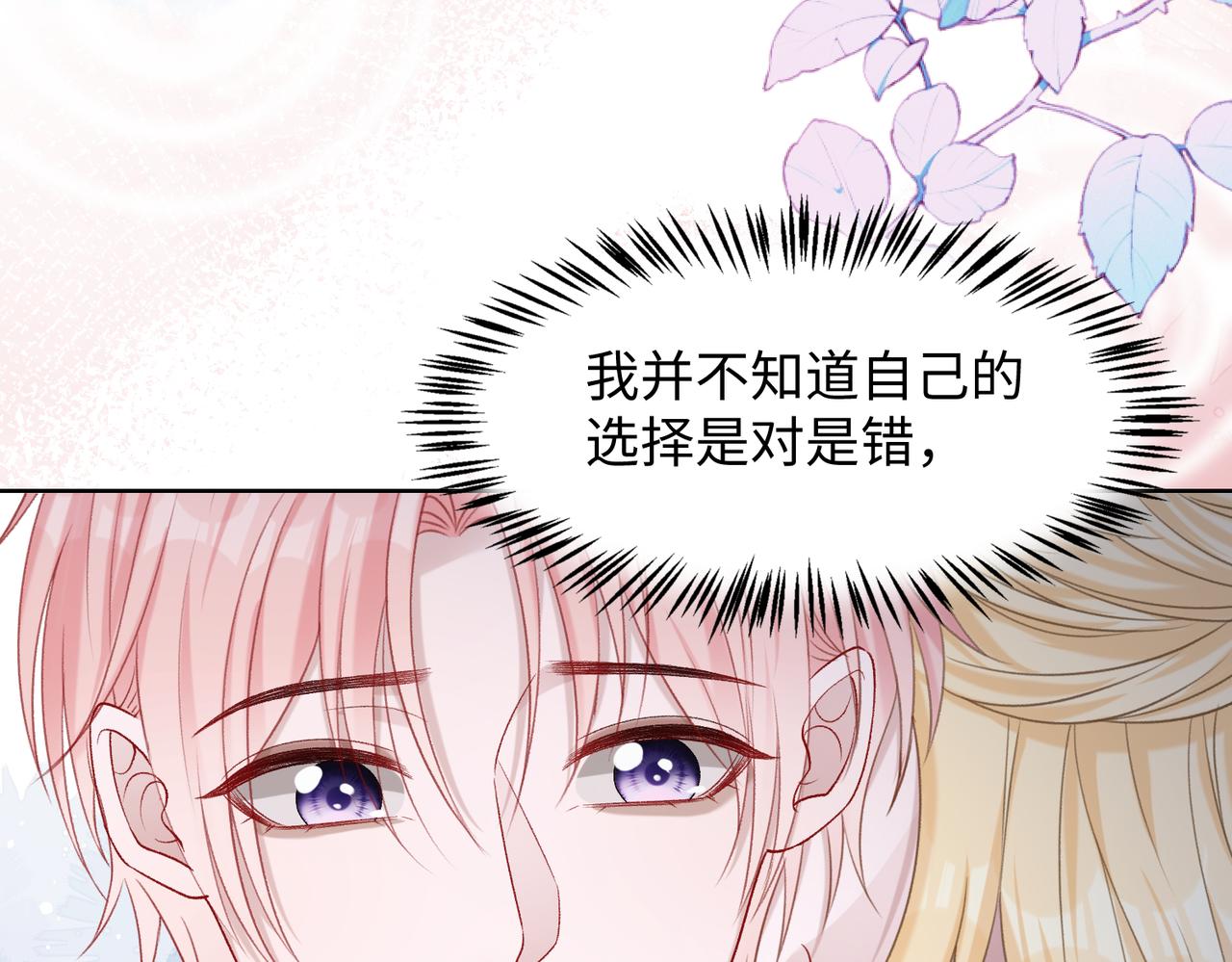 第72话 真的是你吗31
