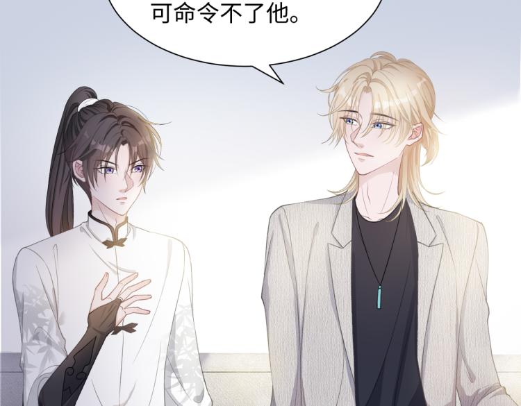 第18话 多年未见的老同学？57