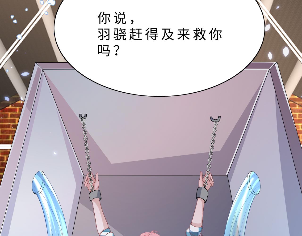 第78话 樊景遇险101