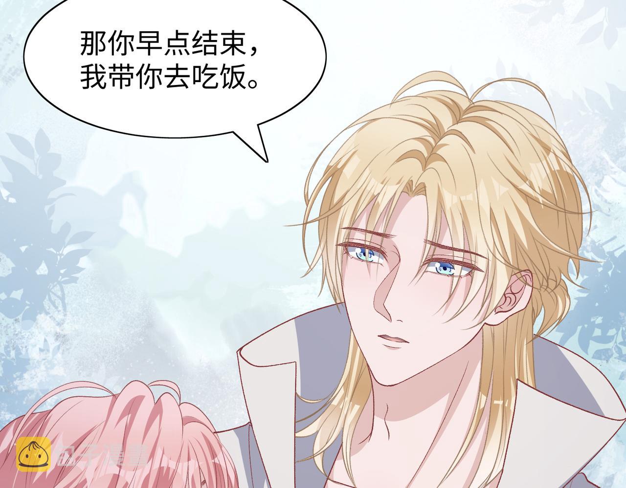 第77话 我知道你也想要……55