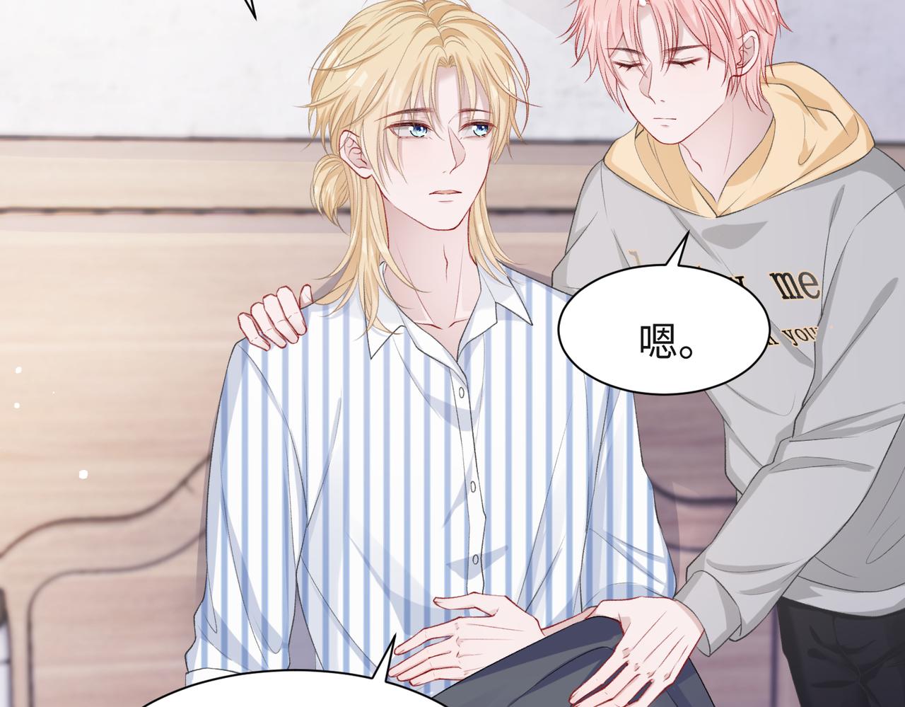 第46话 我们重新开始54