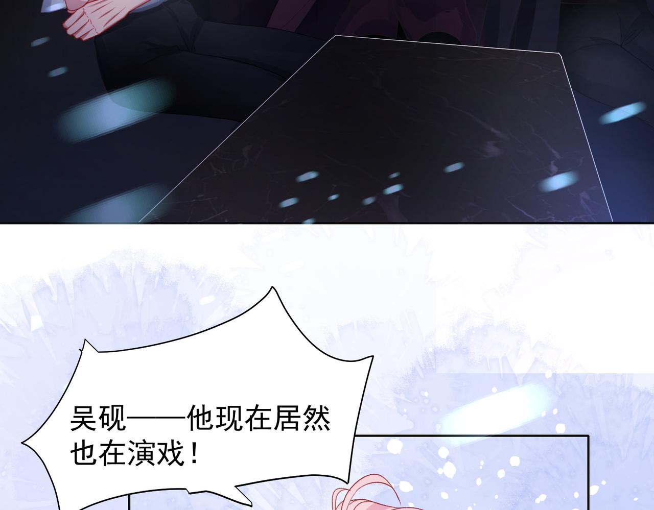第24话 炫耀64