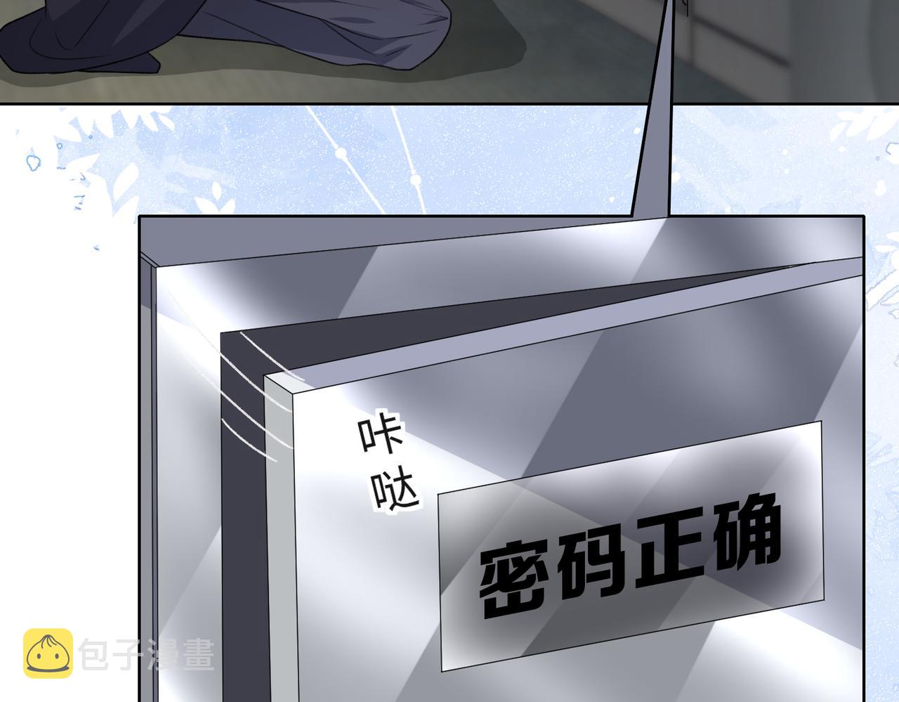第45话 你心里还有我88