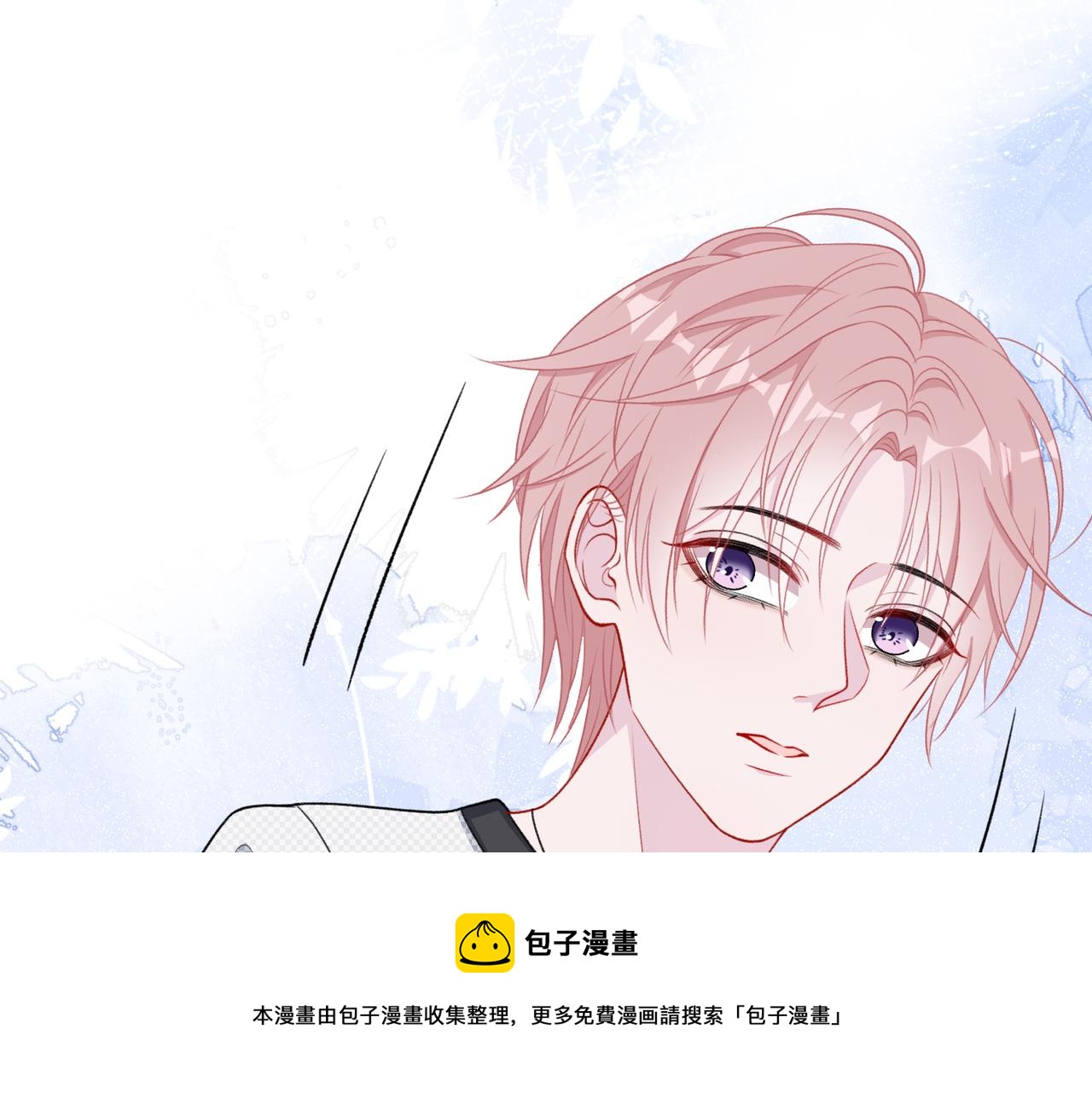 第58话 小叶总想要变得可爱68
