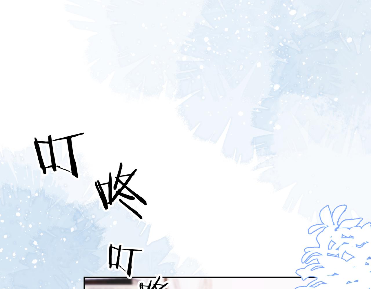 第41话 为什么这样对我？92