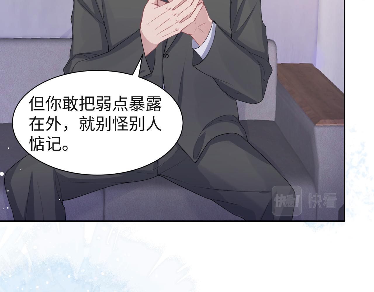 第44话 你……是在担心我吗11