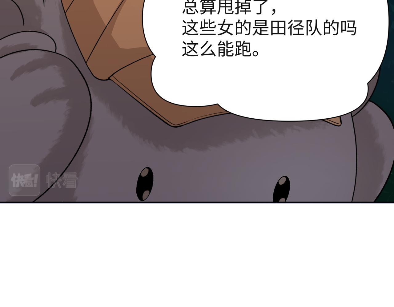 第59话 转机？27