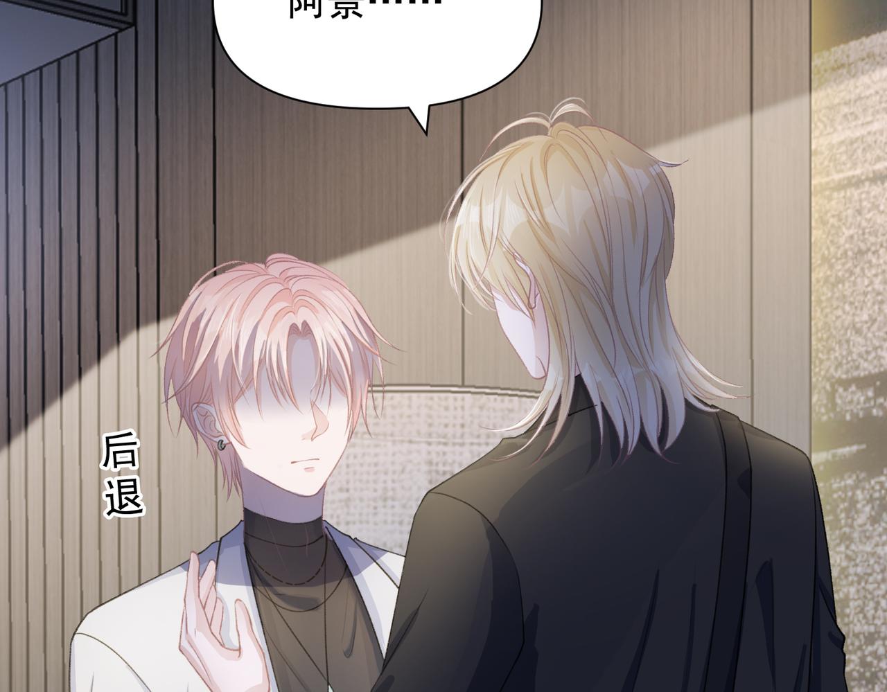 第61话 只要能保护你99