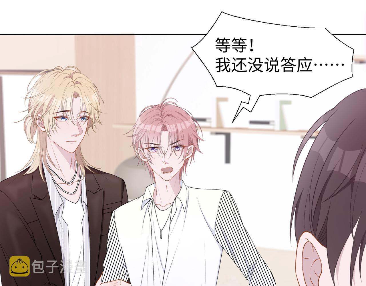 第14话 多管闲事71