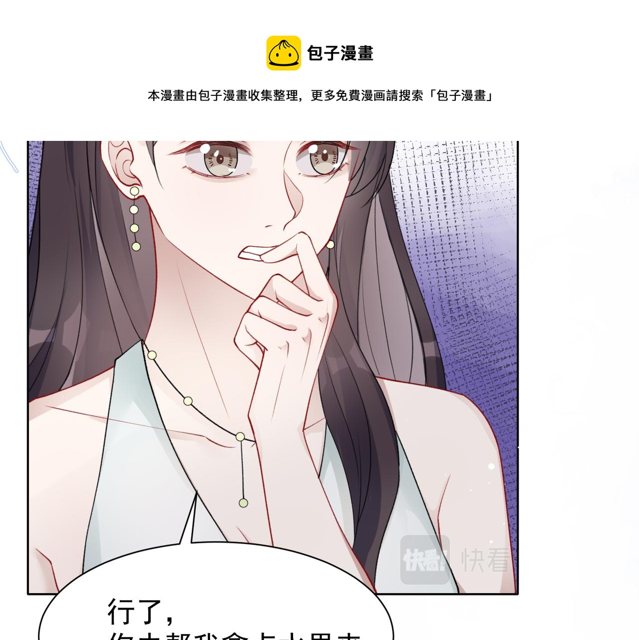 第60话 不能说的秘密72