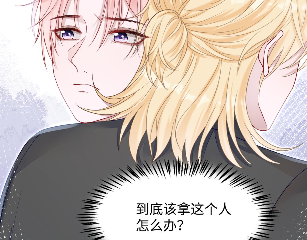 第72话 真的是你吗28