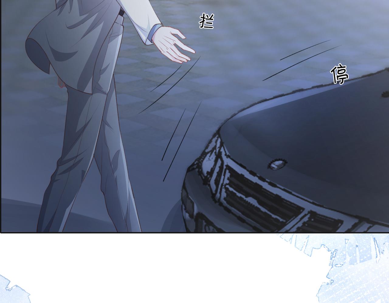 第34话 我们的交往全是谎言？58