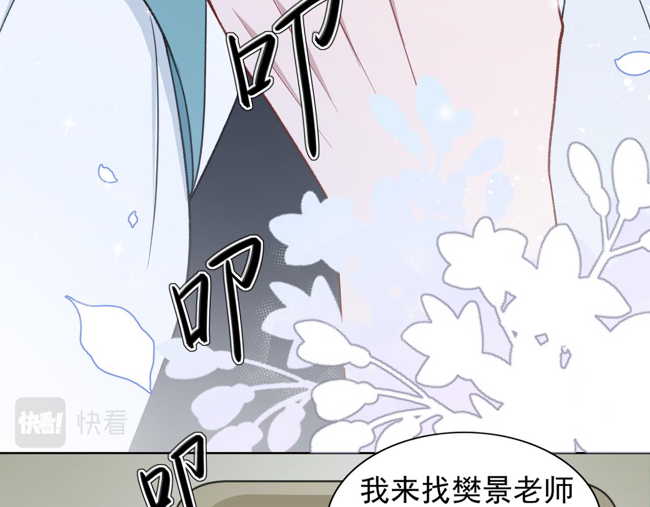第24话 炫耀31