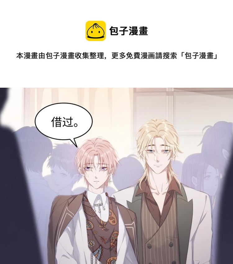 第2话 举手之劳5