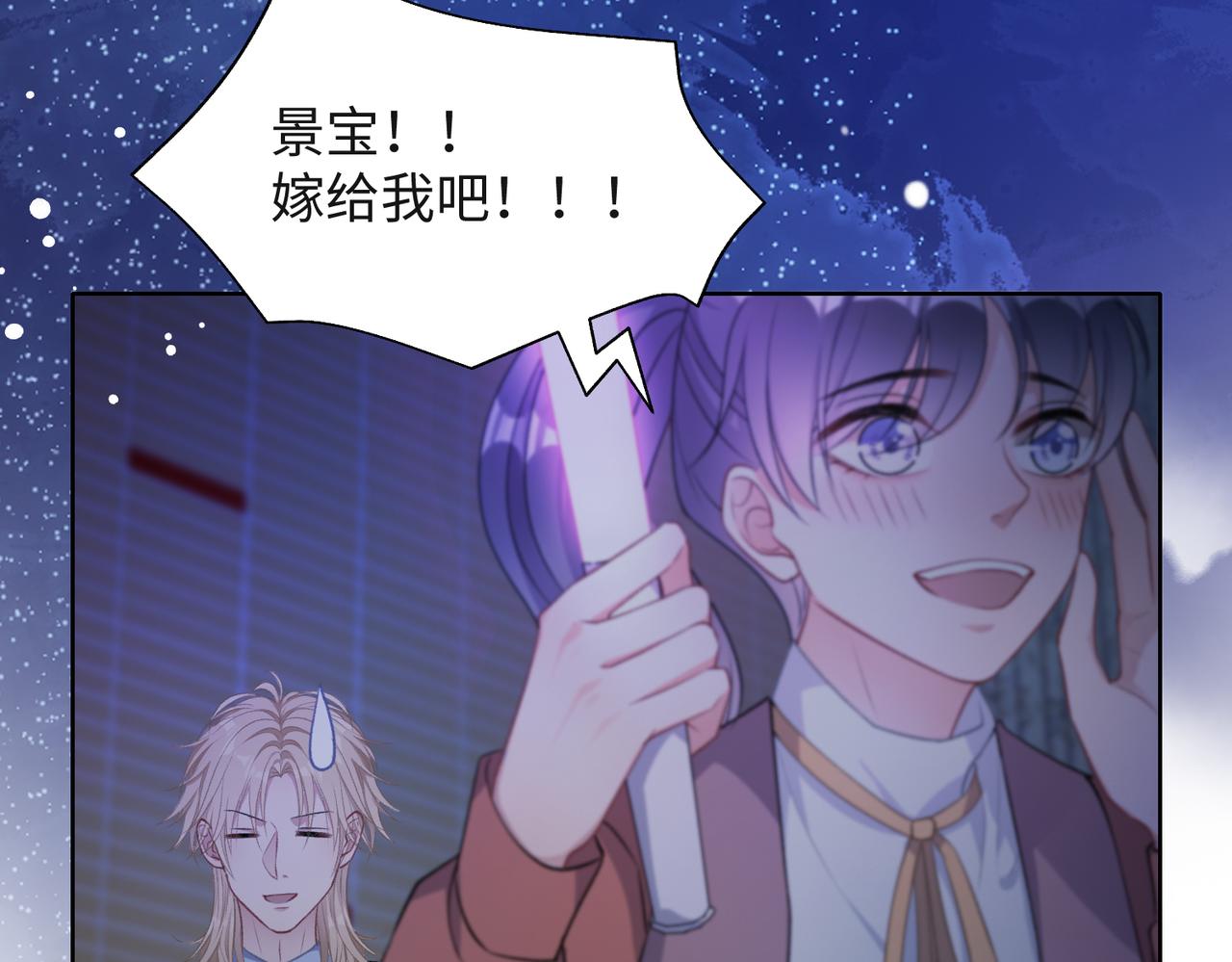 第53话 他是我的星星75