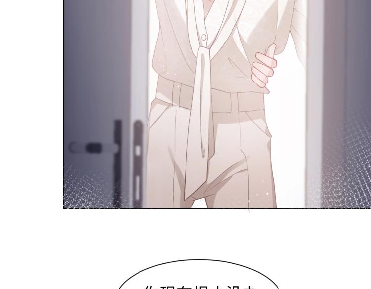 第5话 让我帮你7