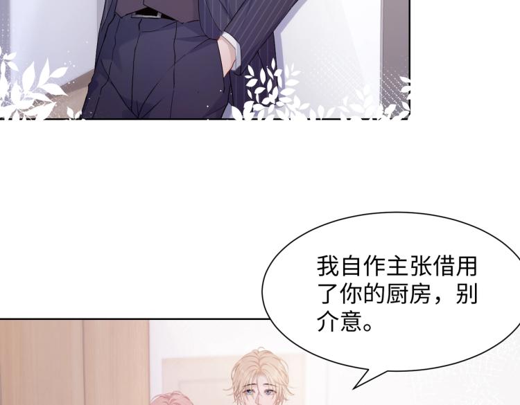 第5话 让我帮你69