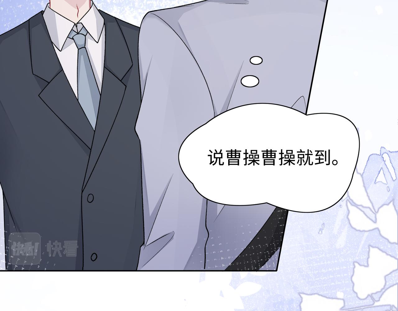 第74话 你能收留我吗54