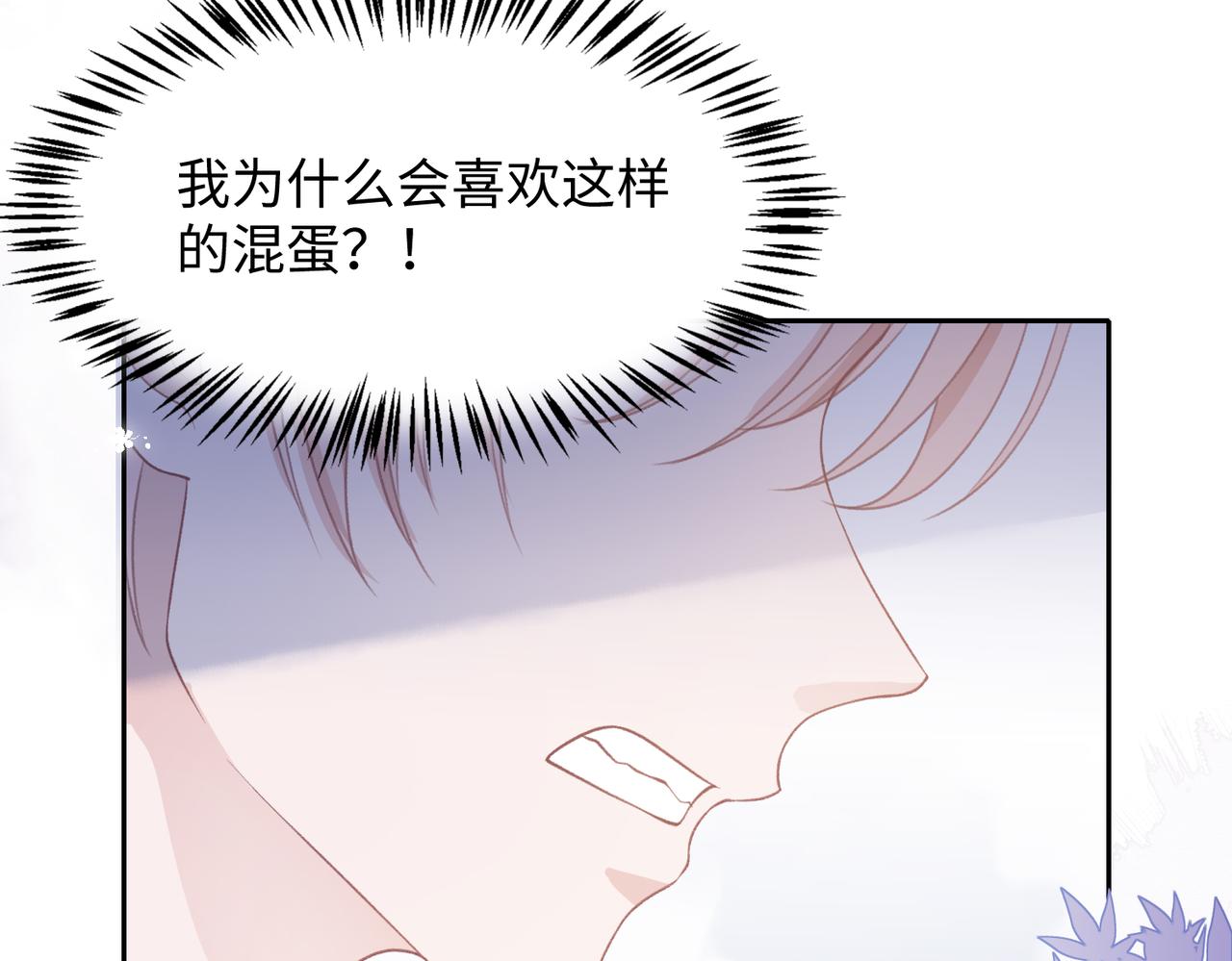 第39话 我们回到过去吧42
