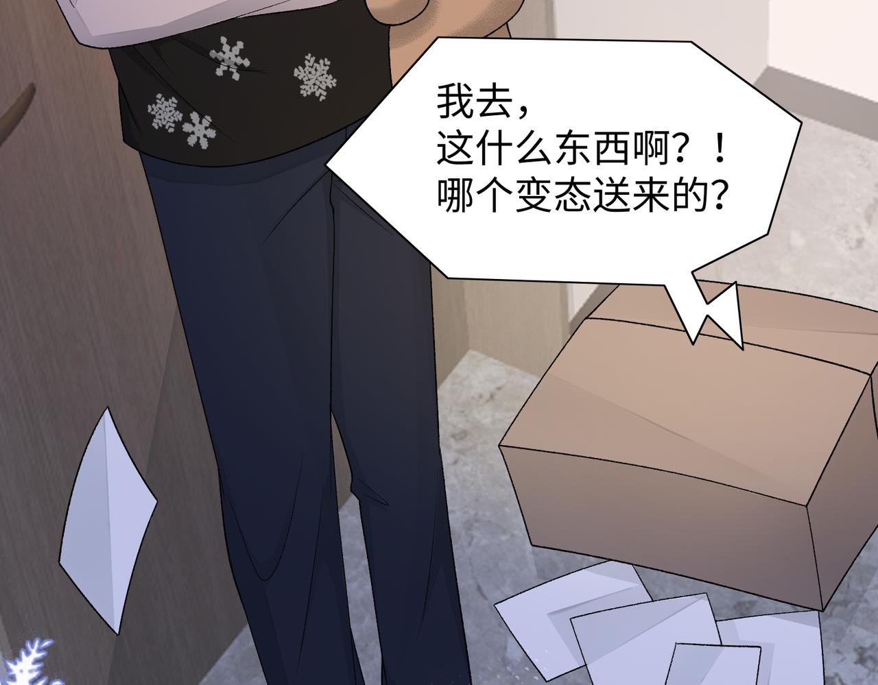 第77话 我知道你也想要……101