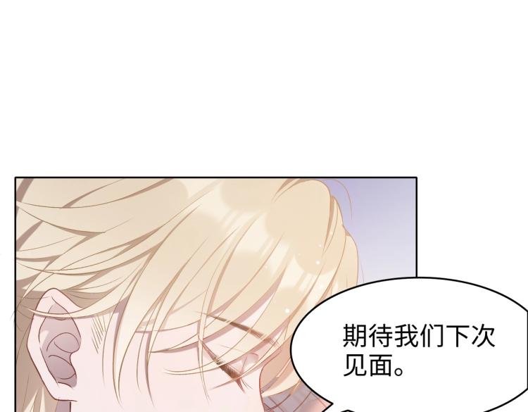 第3话 征服欲28