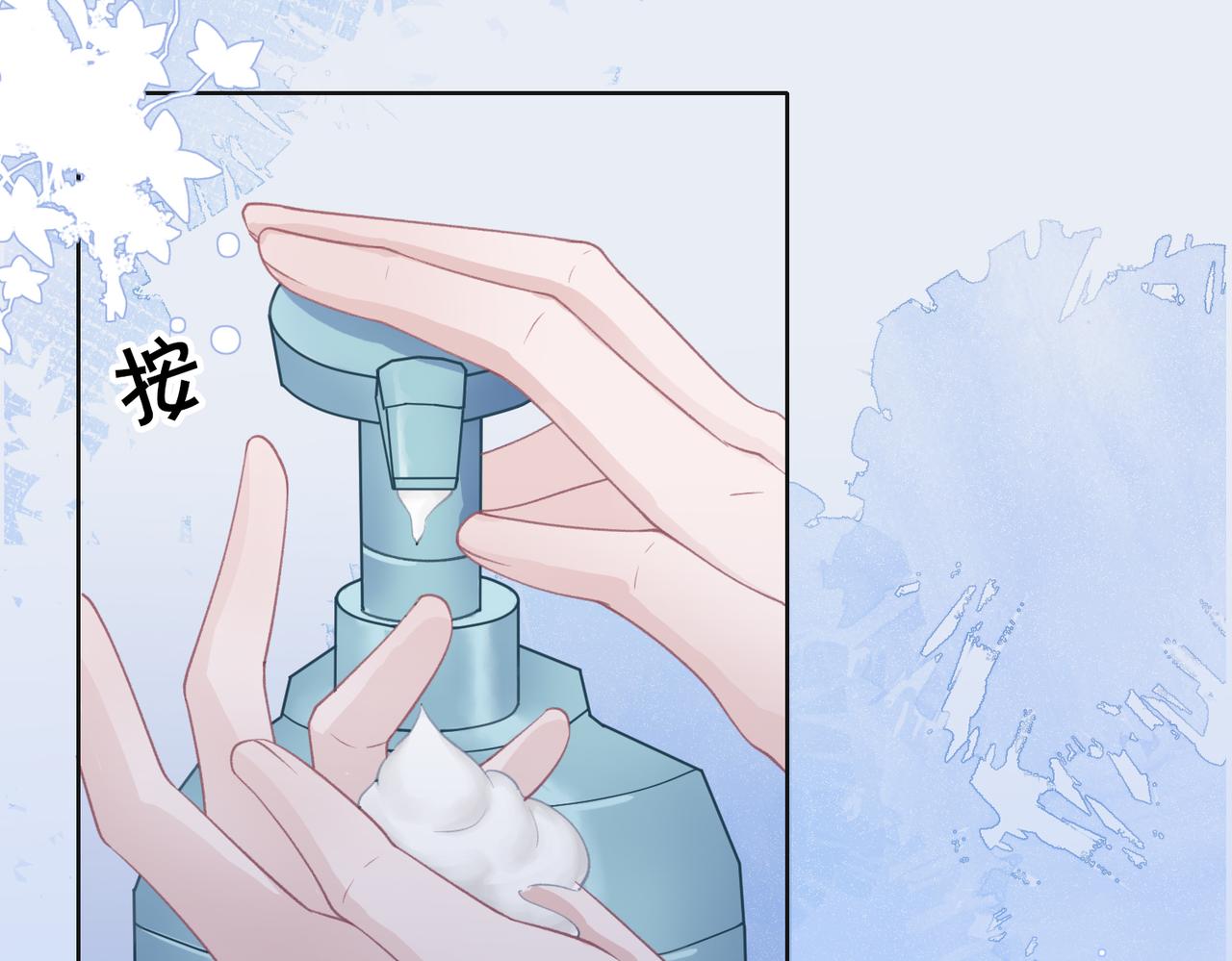 第31话 别丢下我25