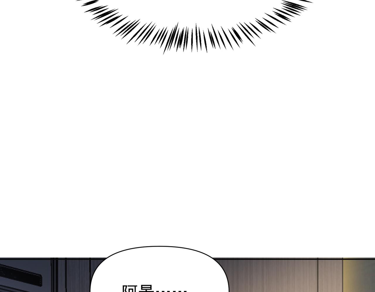 第61话 只要能保护你98