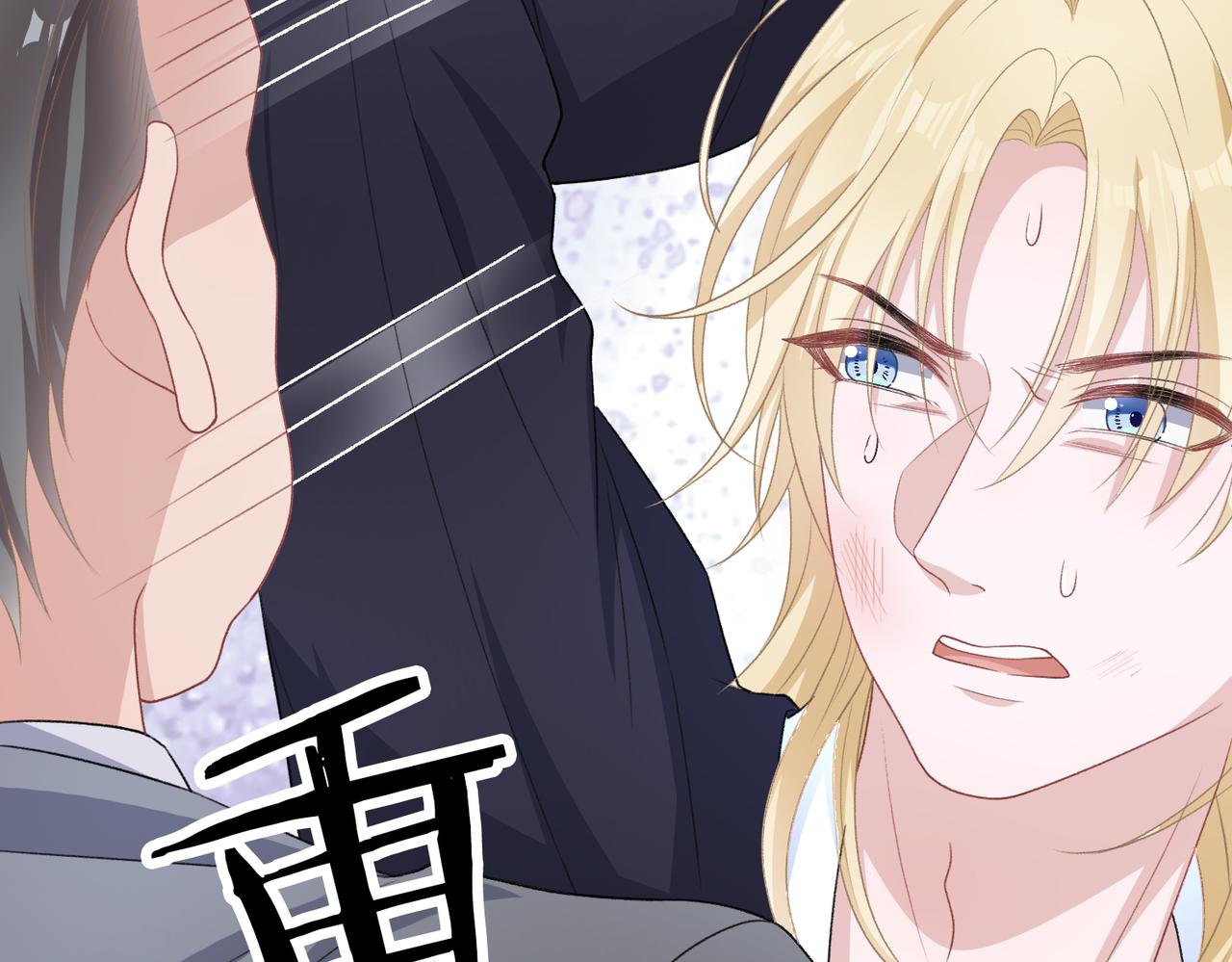 第45话 你心里还有我97