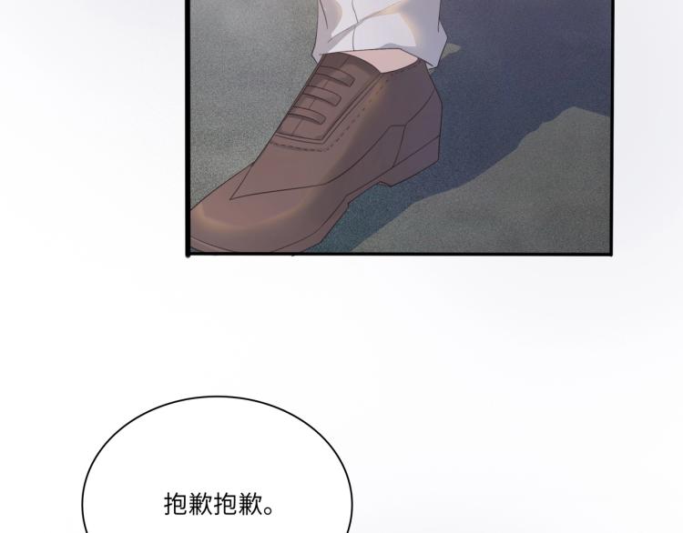 第1话 新的猎物63