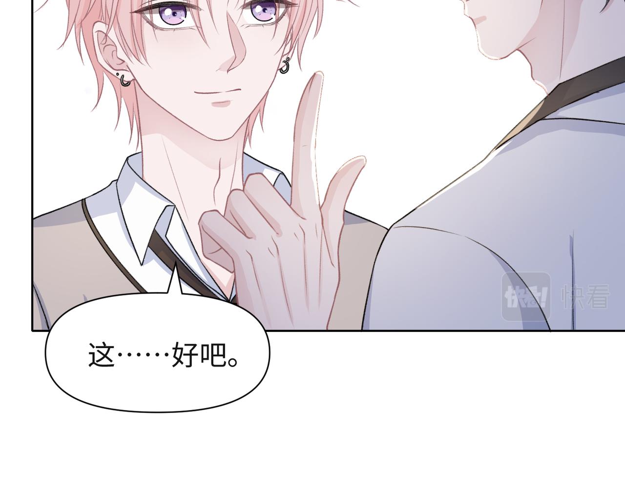 第55话 对手92