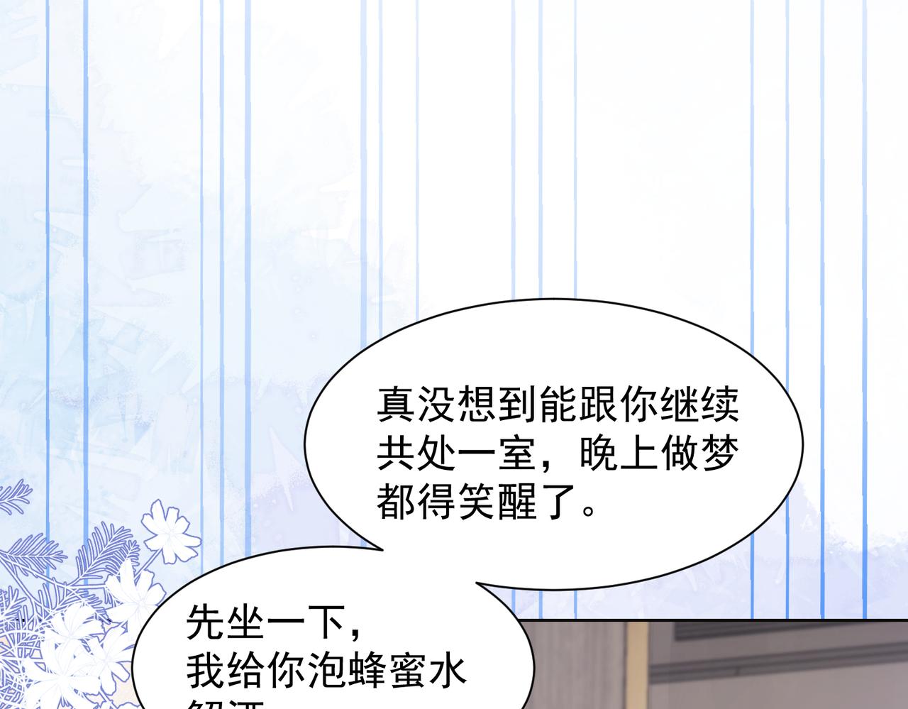 第61话 只要能保护你26