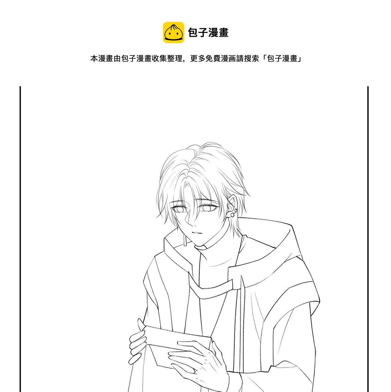 第69话 我想你陪我过生日106