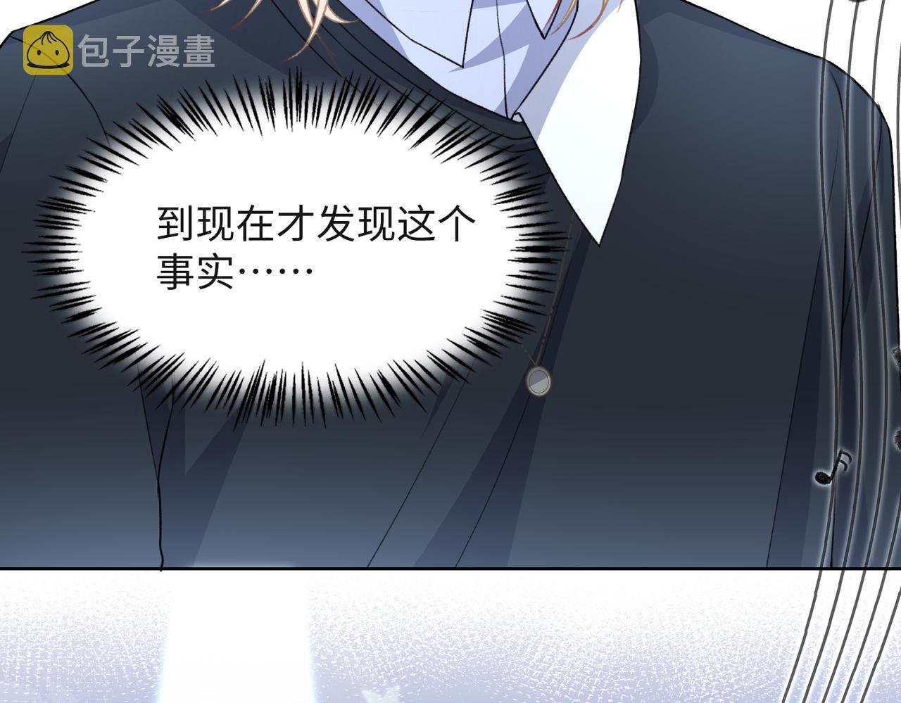 第53话 他是我的星星61